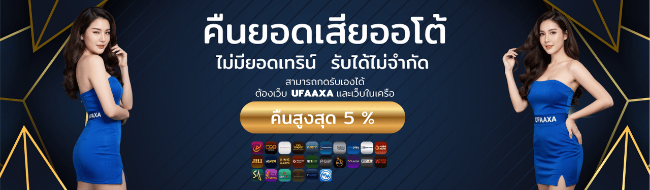 cashback5slide
